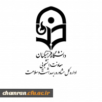 نشان اداره کل