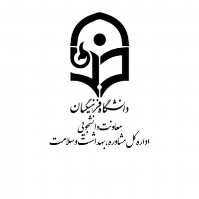 نشان اداره کل