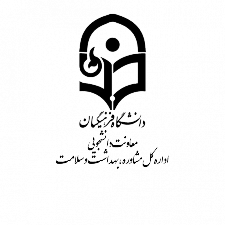 نشان اداره کل