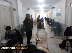 آغاز امتحانات حضوری پایان نیمسال اول تحصیلی ۱۴۰۲-۱۴۰۱ 5