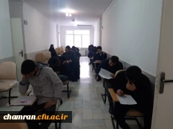 آغاز امتحانات حضوری پایان نیمسال اول تحصیلی ۱۴۰۲-۱۴۰۱ 8