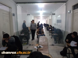 آغاز امتحانات حضوری پایان نیمسال اول تحصیلی ۱۴۰۲-۱۴۰۱ 9