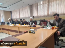 کارگاه روش های پژوهشی ویژه استادان گروه معارف اسلامی سراسر کشور 2