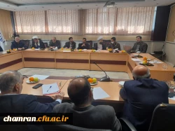 کارگاه روش های پژوهشی ویژه استادان گروه معارف اسلامی سراسر کشور 12