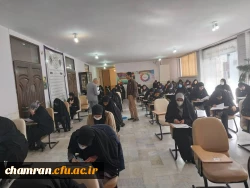 برگزاری آزمون فرهنگی مهارت آموزان در پردیس شهید چمران 2