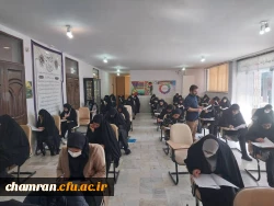 برگزاری آزمون فرهنگی مهارت آموزان در پردیس شهید چمران 4