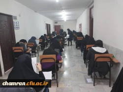 برگزاری آزمون فرهنگی مهارت آموزان در پردیس شهید چمران 7