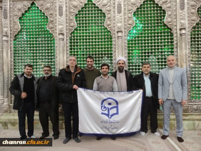 تجدید پیمان همکاران پردیس شهید چمران با آرمان های امام خمینی و انقلاب اسلامی