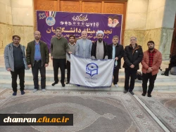 تجدید پیمان همکاران پردیس شهید چمران با آرمان های امام خمینی و انقلاب اسلامی 4