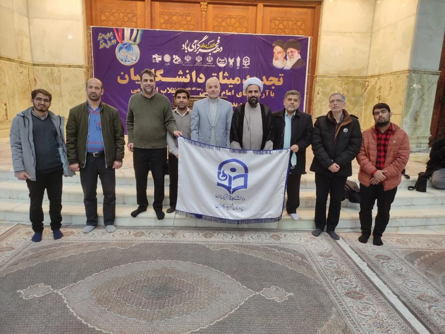 تجدید پیمان همکاران پردیس شهید چمران با آرمان های امام خمینی و انقلاب اسلامی 4