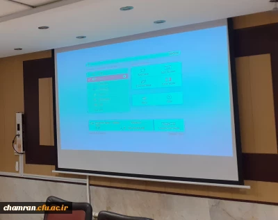 بهسازی سامانه صوتی و تصویری اتاق کنفرانس پردیس شهید چمران