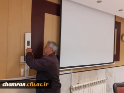 بهسازی سامانه صوتی و تصویری اتاق کنفرانس پردیس شهید چمران 4