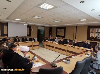 دومین جلسه دانش افزایی استادان پردیس شهید چمران با عنوان مناسبات فرهنگ و سیاست