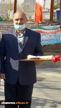 تسلیت درگذشت همکار بازنشسته مرحوم آقای رضا آذری جوزان 2