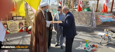 تقدیر از زحمات همکار بازنشسته آقای رضا آذری جوزان