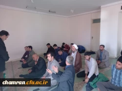 سخنرانی در آستانه شروع ماه پرفیض شعبان 3