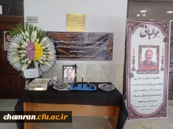 برگزاری مراسم ترحیم مرحوم آقای رضا آذری جوزان 2