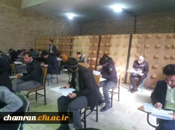 برگزاری آزمون جامع پایانی مهارت آموزان در پردیس شهید چمران 7