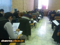 برگزاری آزمون جامع پایانی مهارت آموزان در پردیس شهید چمران 10