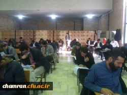 برگزاری آزمون جامع پایانی مهارت آموزان در پردیس شهید چمران 11