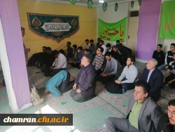 گرامیداشت اعیاد شعبانیه در پردیس شهید چمران 3