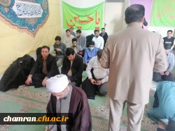 گرامیداشت اعیاد شعبانیه در پردیس شهید چمران 4