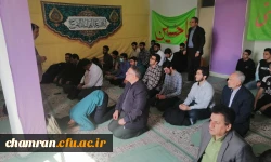 گرامیداشت اعیاد شعبانیه در پردیس شهید چمران 5