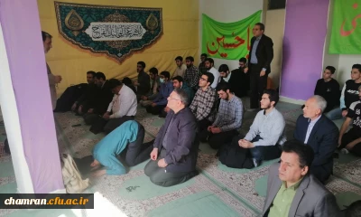 گرامیداشت اعیاد شعبانیه در پردیس شهید چمران