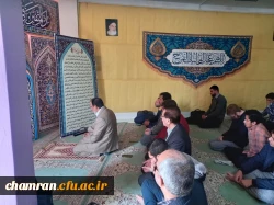 قرائت صلوات شعبانیه در پردیس شهید چمران 2