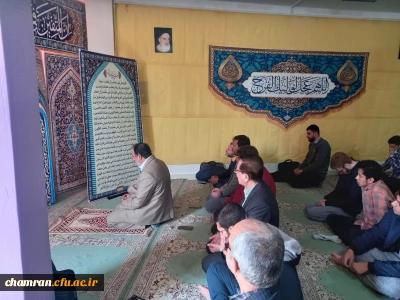 قرائت صلوات شعبانیه در پردیس شهید چمران