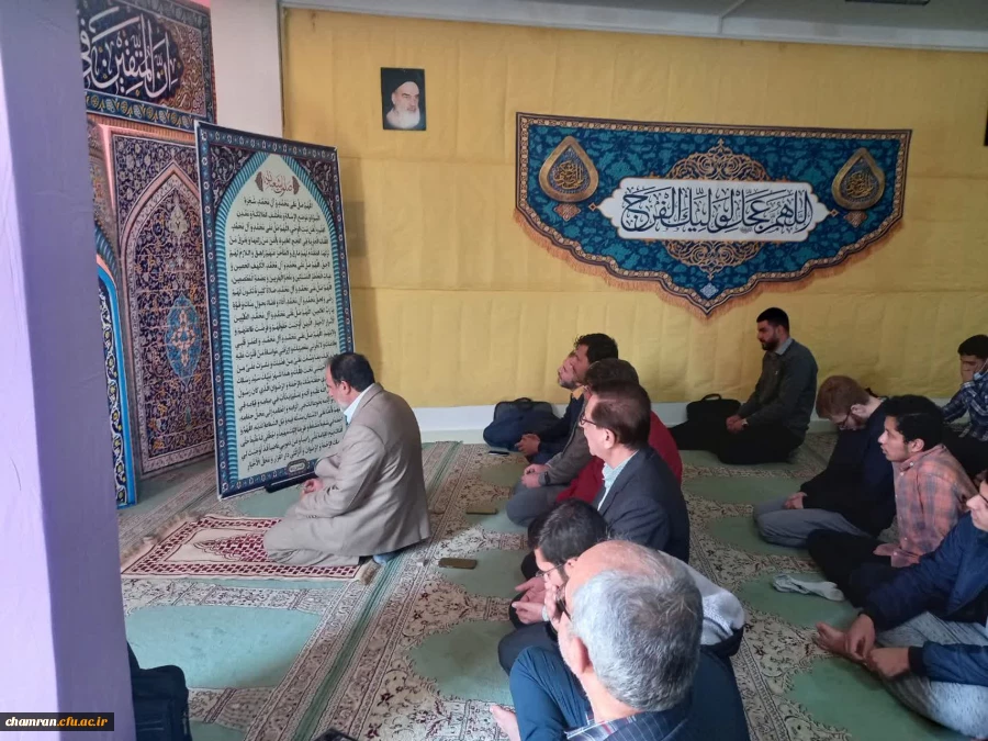 قرائت صلوات شعبانیه در پردیس شهید چمران 2