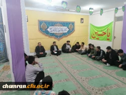 نشست صمیمی سرپرست پردیس شهید چمران با دانشجویان اعزامی به راهیان نور
 2