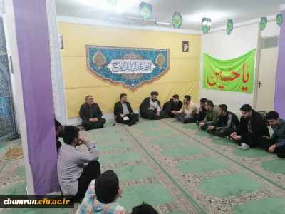 نشست صمیمی سرپرست پردیس شهید چمران با دانشجویان اعزامی به راهیان نور
