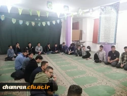 نشست صمیمی سرپرست پردیس شهید چمران با دانشجویان اعزامی به راهیان نور
 6