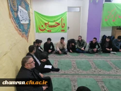 نشست صمیمی سرپرست پردیس شهید چمران با دانشجویان اعزامی به راهیان نور
 7