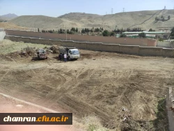 جمع آوری نخاله ها و مسطح کردن زمین ورزشی پردیس شهید چمران 2