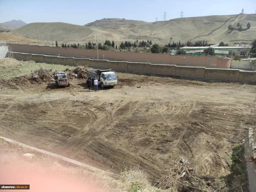 جمع آوری نخاله ها و مسطح کردن زمین ورزشی پردیس شهید چمران 2