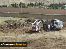 جمع آوری نخاله ها و مسطح کردن زمین ورزشی پردیس شهید چمران 5