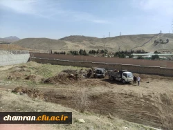 جمع آوری نخاله ها و مسطح کردن زمین ورزشی پردیس شهید چمران 6