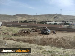 جمع آوری نخاله ها و مسطح کردن زمین ورزشی پردیس شهید چمران 7