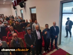 برگزاری جشن نیمه شعبان در پردیس شهید چمران 4