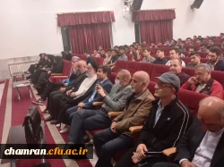 برگزاری جشن نیمه شعبان در پردیس شهید چمران 5