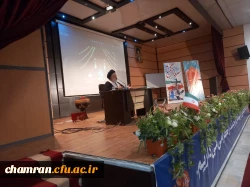 برگزاری جشن نیمه شعبان در پردیس شهید چمران 8