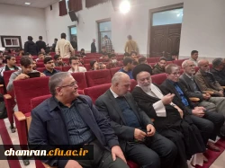 برگزاری جشن نیمه شعبان در پردیس شهید چمران 9