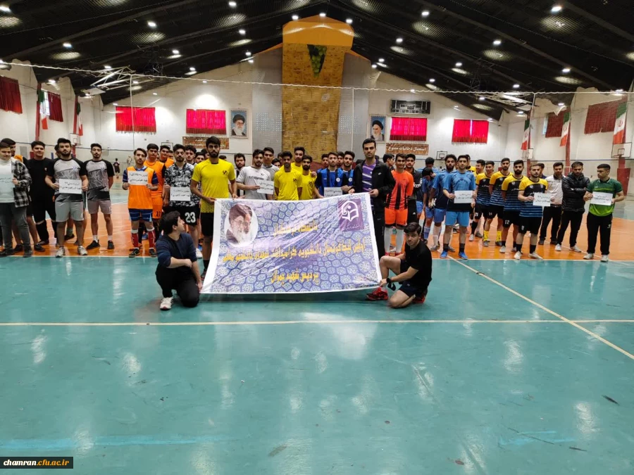آغاز مسابقات فوتسال به مناسبت گرامیداشت شهدای تربیت معلم چمران  2