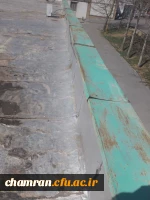 ایزوگام پشت بام آشپزخانه و سالن غذاخوری 8