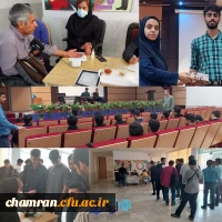 برگزاری ایستگاه سلامتی در روز جوان 2