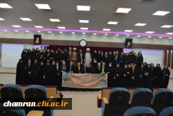 برگزاری دوره معرفت افزایی برای دانشجو معلمان حوزه علوم اسلامی دانشگاه فرهنگیان استان تهران 2