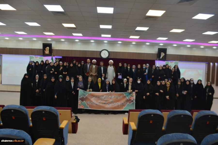 برگزاری دوره معرفت افزایی برای دانشجو معلمان حوزه علوم اسلامی دانشگاه فرهنگیان استان تهران 2