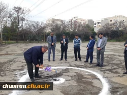 آغاز ساخت زمین چمن مصنوعی در پردیس شهید چمران
 2
